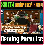 DETECTIVE INSPECTOR: MYSTERIOUS CLUES XBOX КЛЮЧ/КОД - irongamers.ru