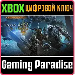 MONSTER HUNTER WILDS PREMIUM DELUXE EDITION XBOX SERIES