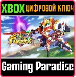 DIVINE DYNAMO FLAMEFRIT XBOX КЛЮЧ/КОД