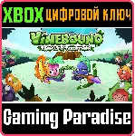 VINEBOUND: TANGLED TOGETHER XBOX КЛЮЧ/КОД