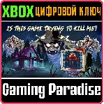 IS THIS GAME TRYING TO KILL ME? XBOX КЛЮЧ/КОД - irongamers.ru