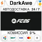 EA SPORTS FC™ 26 (FIFA 26) Standard\Ultimate STEAM•RU - irongamers.ru