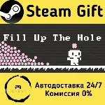 🚀 Fill Up The Hole 🤖 Steam Gift Россия ⚡ мгновенно