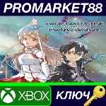 ⭐ SWORD ART ONLINE Fractured Daydream US Xbox Series X| - irongamers.ru