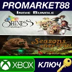 ⭐ INDIE BUNDLE: Shiness and Seasons after Fall EU XBOX - irongamers.ru