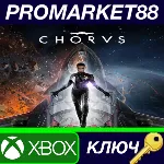 ⭐Chorus US XBOX One / Xbox Series X|S / КЛЮЧ США - irongamers.ru