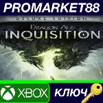 ⭐ Dragon Age: Inquisition Deluxe Edition EU XBOX One / - irongamers.ru