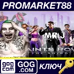 ⭐ Saints Row: The Third - The Full Package GOG КЛЮЧ - irongamers.ru