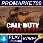 ⭐ Call of Duty: Warzone / Vanguard - Call of Duty Endow - irongamers.ru