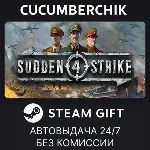 Sudden Strike 4 STEAM GIFT AUTO RU+МИР - irongamers.ru