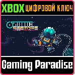 STELLAR STRIDER XBOX SERIES S|X КЛЮЧ/КОД