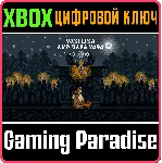 VASILISA AND BABA YAGA XBOX КЛЮЧ/КОД