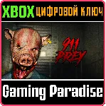 911: PREY XBOX КЛЮЧ/КОД