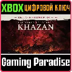 THE FIRST BERSERKER: KHAZAN DELUXE EDITION UPGRADE XBOX