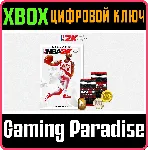 КОМПЛЕКТ NBA 2K21 DIGITAL BUNDLE XBOX КЛЮЧ/КОД