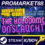 ⭐ Borderlands: The Pre-Sequel - Ultimate Vault Hunter U - irongamers.ru