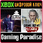 CRIME SCENE CLEANER & THIEF SIMULATOR XBOX КЛЮЧ/КОД - irongamers.ru