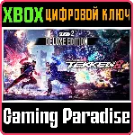 TEKKEN 8 - SEASON 2 DELUXE EDITION XBOX SERIES S|X КЛЮЧ - irongamers.ru