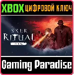 SKER RITUAL: ULTIMATE EDITION XBOX SERIES S|X КЛЮЧ/КОД - irongamers.ru