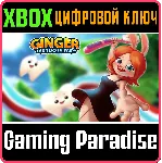 GINGER - THE TOOTH FAIRY XBOX КЛЮЧ/КОД