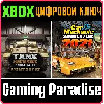 CAR MECHANIC SIMULATOR 2021 & TANK MECHANIC SIMULATOR X