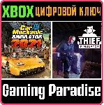 CAR MECHANIC SIMULATOR 2021 & THIEF SIMULATOR XBOX КЛЮЧ