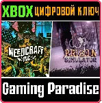CRIME AND PUNISHMENT BUNDLE: PRISON SIMULATOR & WEEDCRA - irongamers.ru