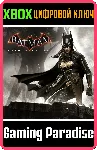 СЕМЕЙНОЕ ДЕЛО XBOX КЛЮЧ/КОД - irongamers.ru