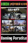 CALL OF DUTY®: ADVANCED WARFARE - НАБОР ДОПОЛНЕНИЙ SUPR - irongamers.ru