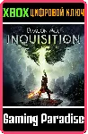 ОБНОВЛЕНИЕ DRAGON AGE™: ИНКВИЗИЦИЯ ДО ЭКСКЛЮЗИВНОГО ИЗД - irongamers.ru