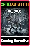CALL OF DUTY®: GHOSTS - ВОЛК XBOX КЛЮЧ/КОД - irongamers.ru