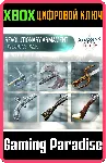 ASSASSIN'S CREED UNITY - REVOLUTIONARY ARMAMENTS PACK X