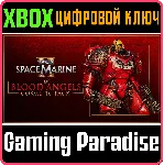 WARHAMMER 40,000: SPACE MARINE 2 - BLOOD ANGELS COSMETI