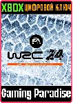 EA SPORTS™ WRC 24 — НАБОР КОНТЕНТА HARD CHARGERS XBOX S