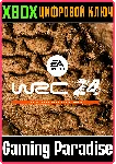 EA SPORTS™ WRC 24 — НАБОР КОНТЕНТА LE MAESTROS XBOX SER