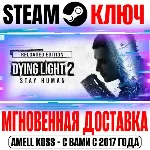 Dying Light 2 Stay Human Reloaded Edition +Bloody Ties - irongamers.ru