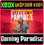 WELCOME TO PARADIZE - ZOMBOT EDITION XBOX SERIES S|X КЛ