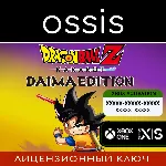 КЛЮЧ DRAGON BALL Z: KAKAROT - DAIMA EDITION XBOX Код