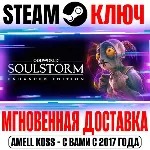 Oddworld: Soulstorm Enhanced Edition Steam Ключ РФ+Мир