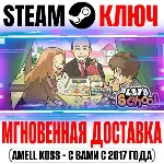 Let&acute;s School | Super Headmaster Edition (+2 DLC) Steam - irongamers.ru