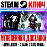 Have a Nice Death Steam Ключ РФ+Мир +Бонус