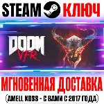 DOOM VFR Steam VR Ключ РФ+Мир +Бонус