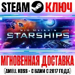 Sid Meier's Starships Steam Ключ РФ+Мир +Бонус