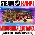 ⚫ Warhammer 40,000: Shootas, Blood & Teef Steam Ключ