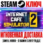 Internet Cafe Simulator 2 Steam Ключ РФ+Мир +Бонус - irongamers.ru