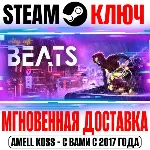 City of Beats Steam Ключ РФ+Мир +Бонус