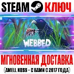 Webbed Steam Ключ РФ+Мир +Бонус - irongamers.ru