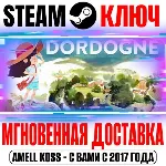 Dordogne Steam Ключ РФ+Мир +Бонус