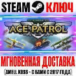 Sid Meier’s Ace Patrol Steam Ключ РФ+Мир +Бонус