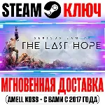 Serious Sam VR: The Last Hope Steam Ключ РФ+Мир +Бонус - irongamers.ru